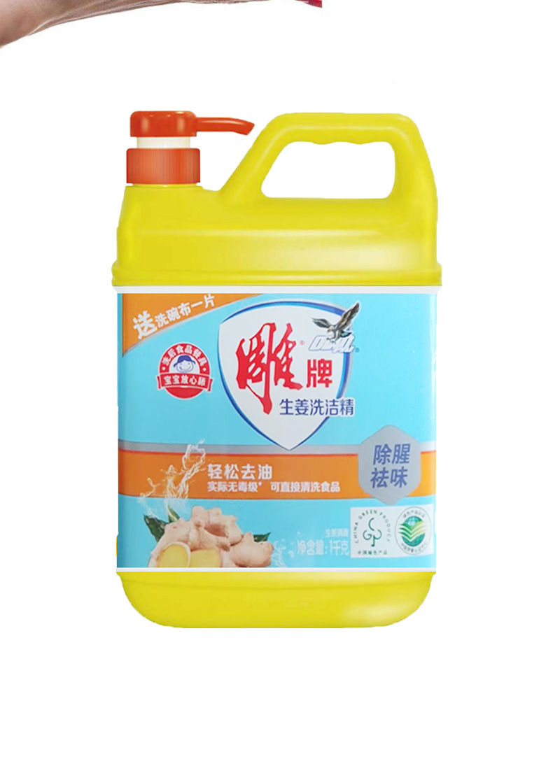 西柚小苏打洗洁精大桶食品级家用果蔬餐具清洗剂不伤手去油大桶 西柚洗洁精2kg2瓶（家庭装）