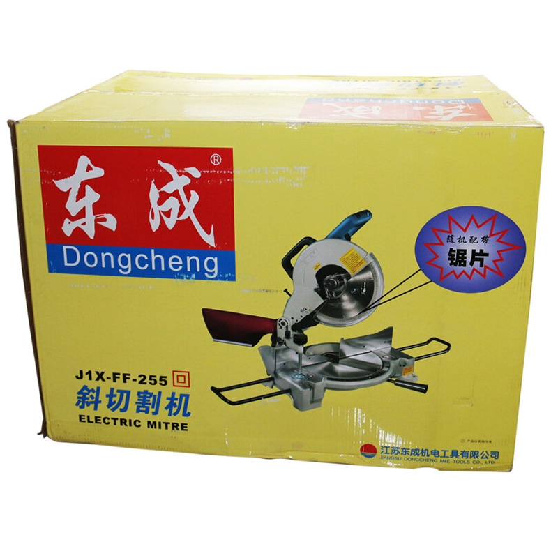 东成斜切割机1650W J1X-FF-255 J1X-FF-255 1650W 乐工云采- 工业用品