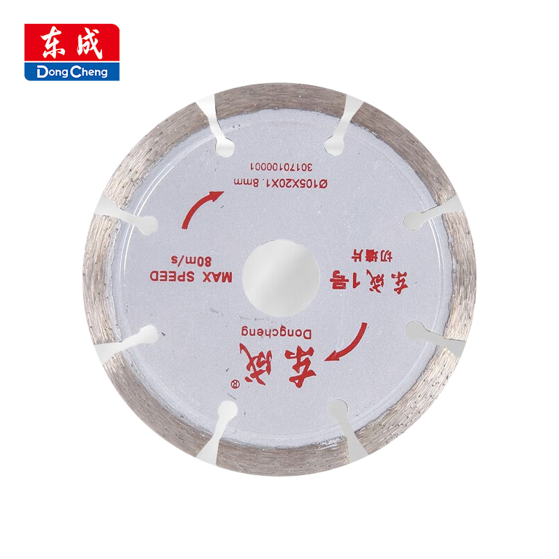 圓光 紙片 东成金刚石圆锯片1号105*20*1.8mm 切墙片30170100001 105*20*1.8